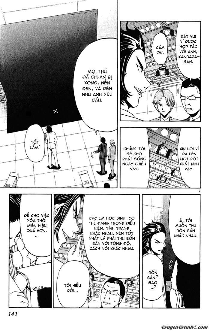 Lost+Brain Manga: Chapter 15