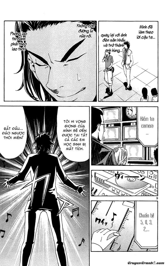 Lost+Brain Manga: Chapter 15