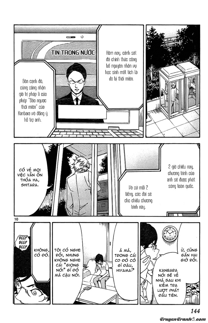 Lost+Brain Manga: Chapter 15