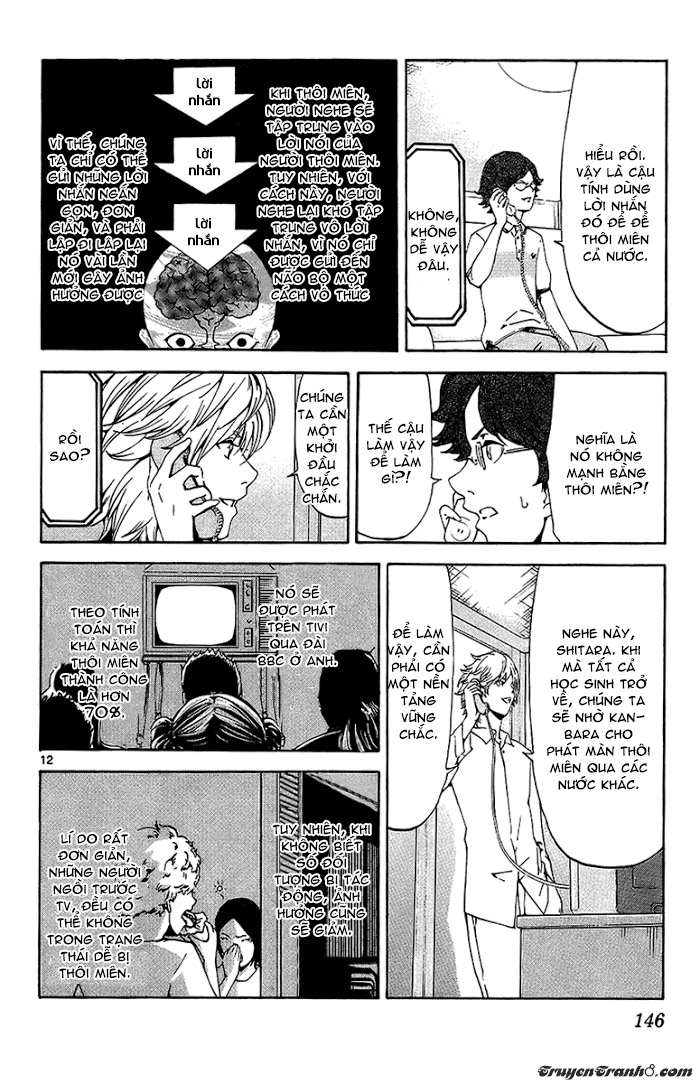 Lost+Brain Manga: Chapter 15
