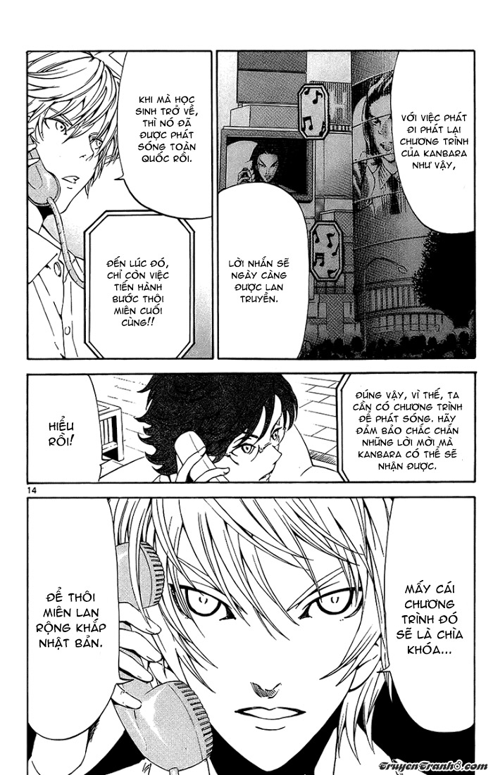 Lost+Brain Manga: Chapter 15