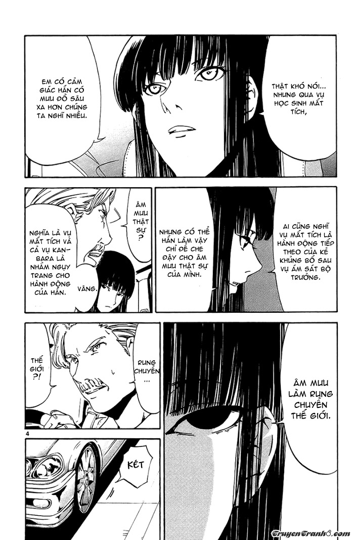 Lost+Brain Manga: Chapter 15
