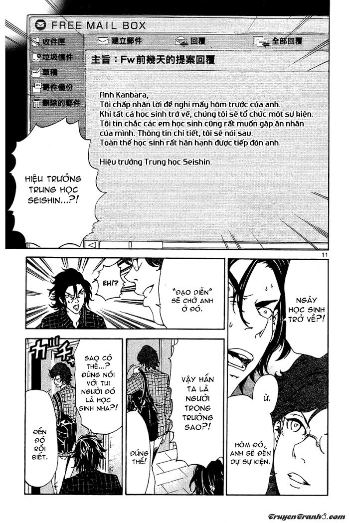 Lost+Brain Manga: Chapter 16