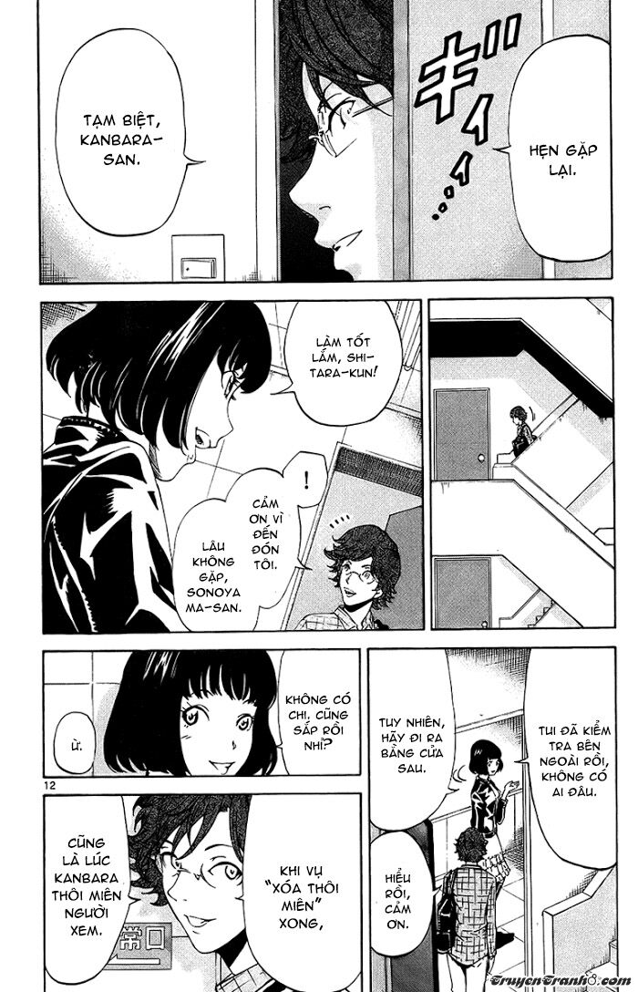 Lost+Brain Manga: Chapter 16