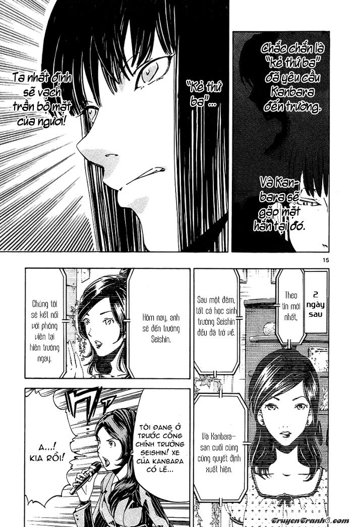 Lost+Brain Manga: Chapter 16