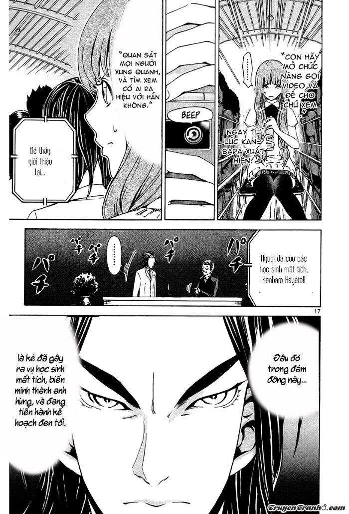 Lost+Brain Manga: Chapter 16