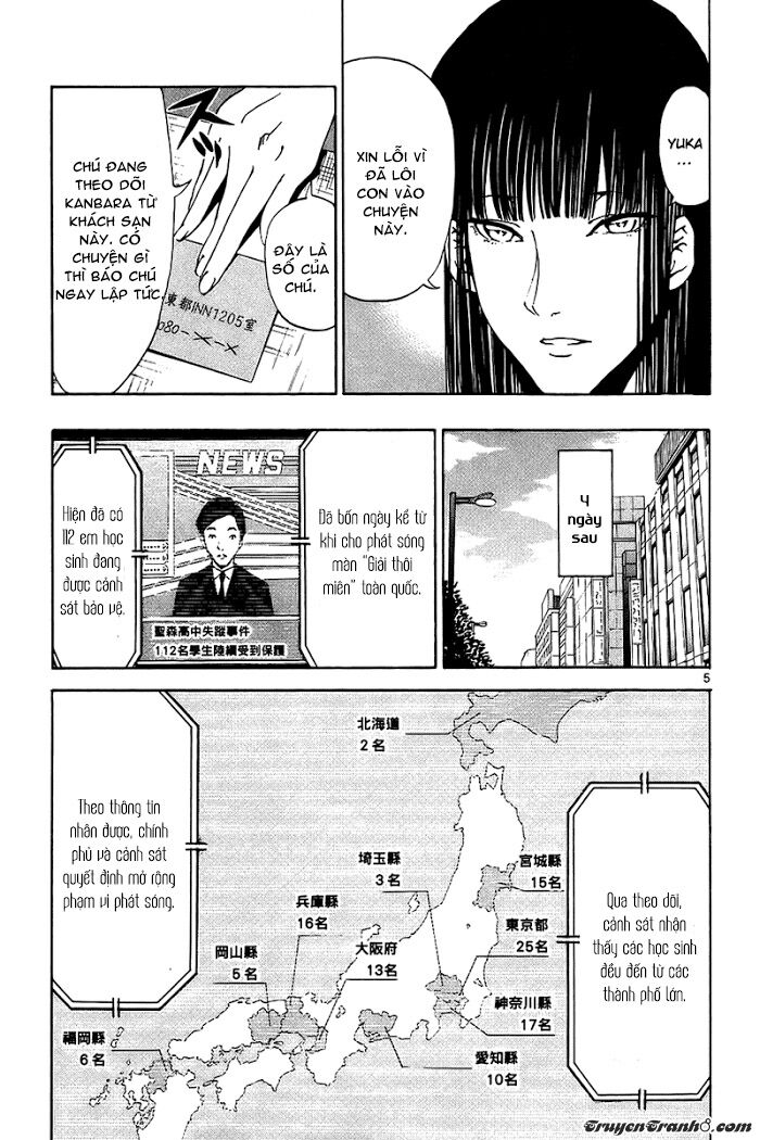 Lost+Brain Manga: Chapter 16
