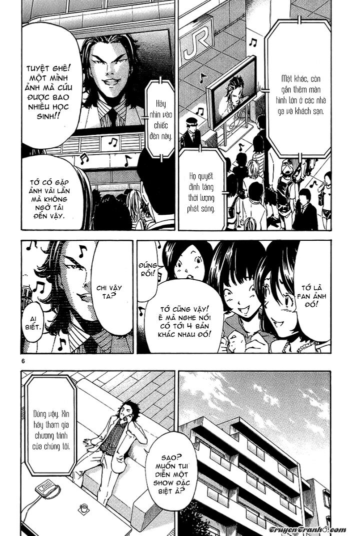 Lost+Brain Manga: Chapter 16