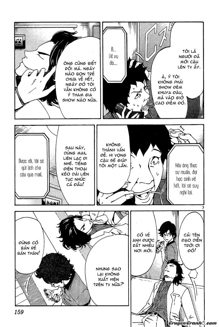 Lost+Brain Manga: Chapter 16