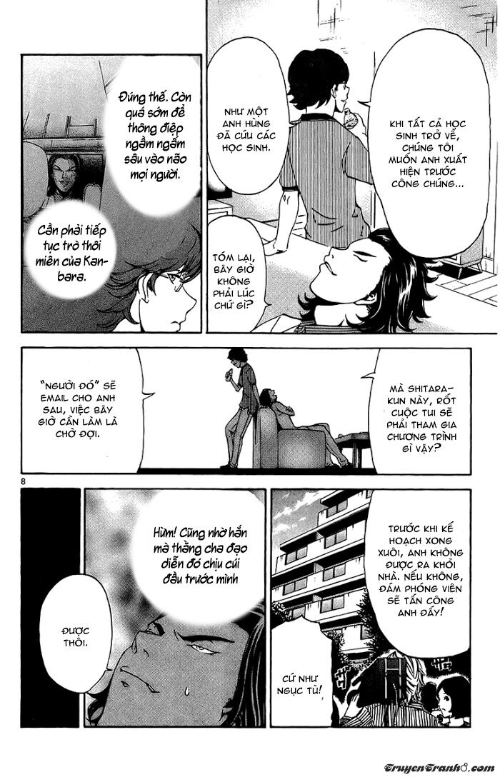 Lost+Brain Manga: Chapter 16