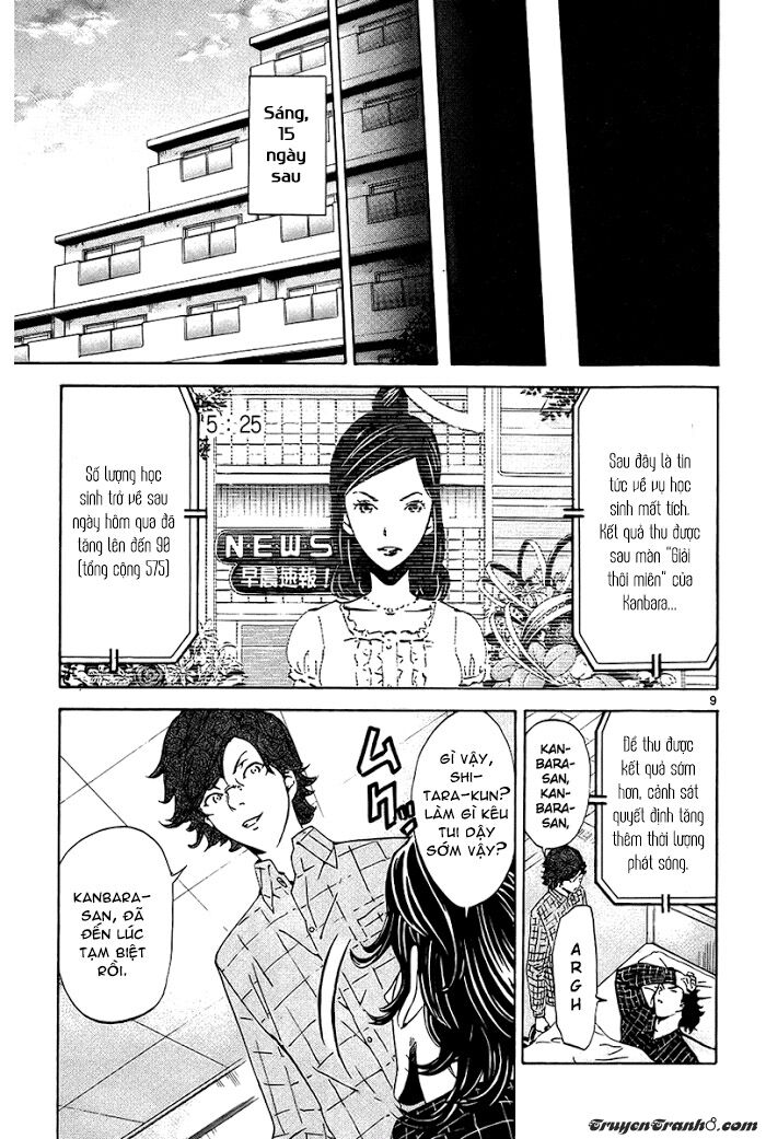 Lost+Brain Manga: Chapter 16