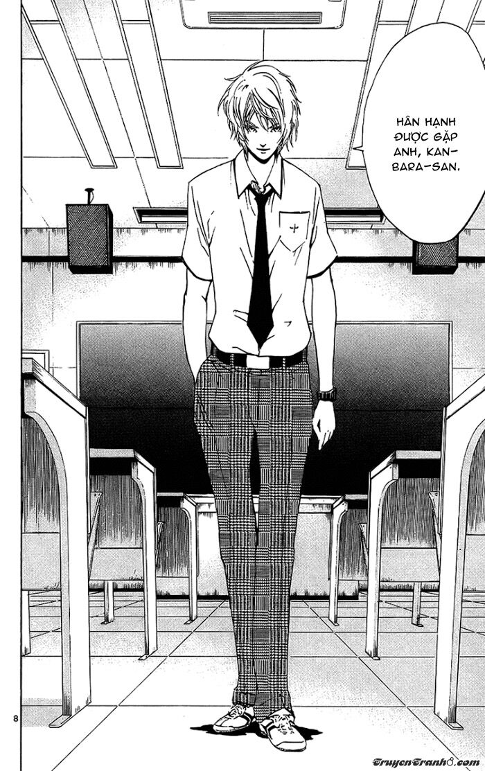 Lost+Brain Manga: Chapter 17