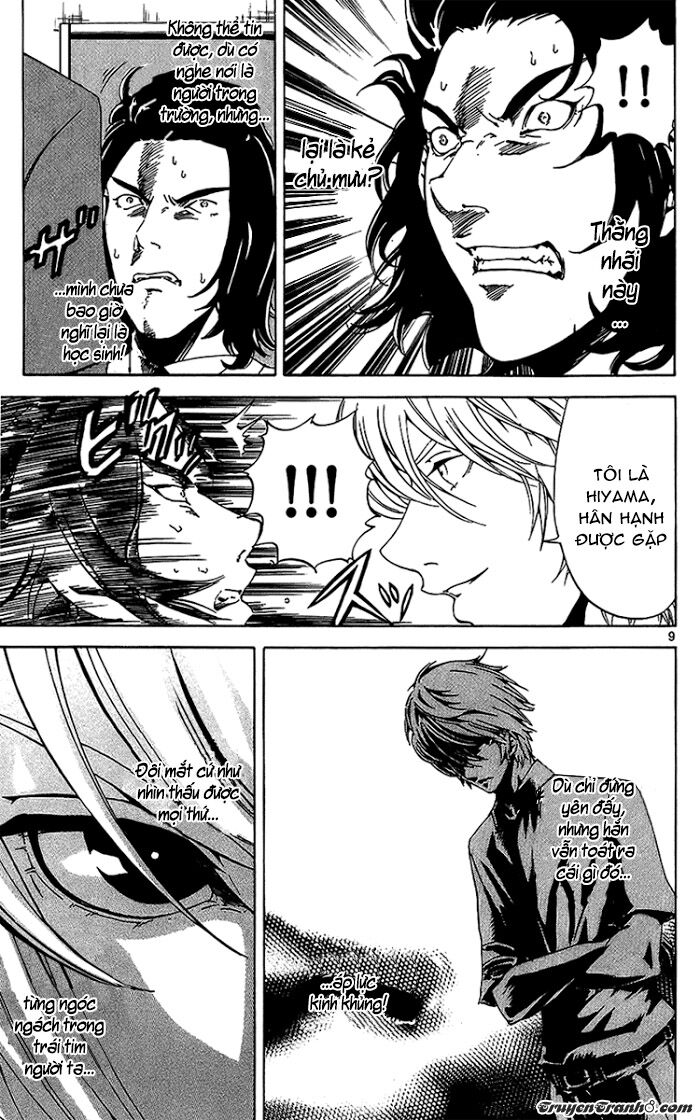 Lost+Brain Manga: Chapter 17