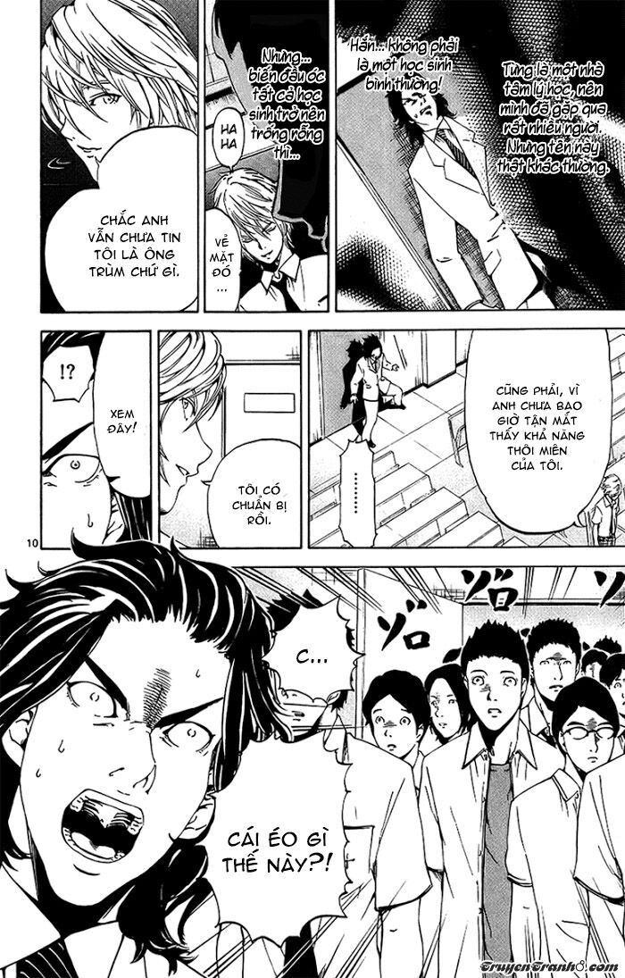 Lost+Brain Manga: Chapter 17