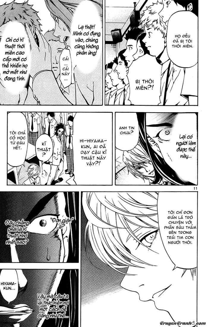 Lost+Brain Manga: Chapter 17