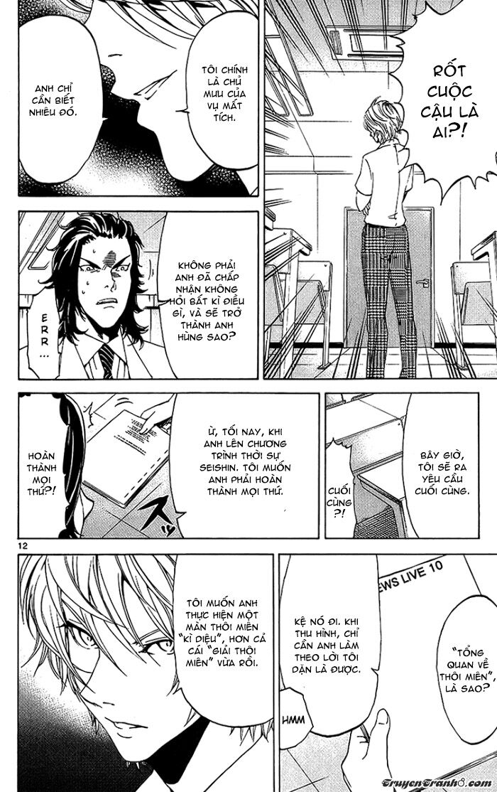 Lost+Brain Manga: Chapter 17