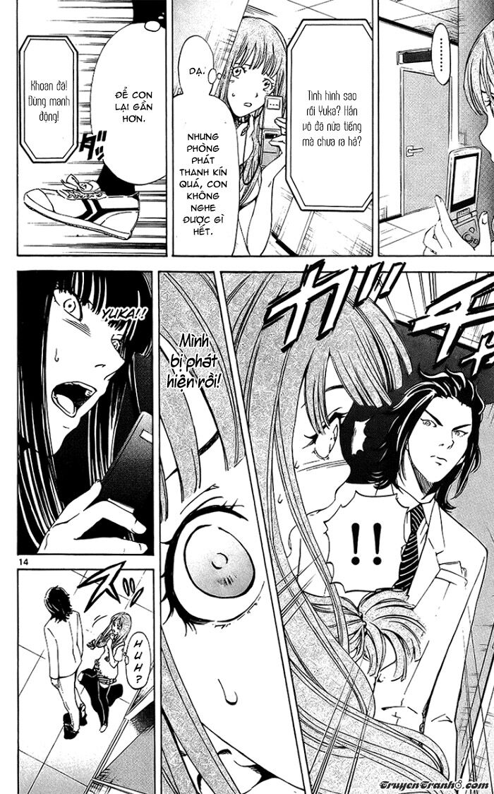 Lost+Brain Manga: Chapter 17