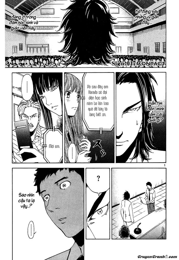 Lost+Brain Manga: Chapter 17