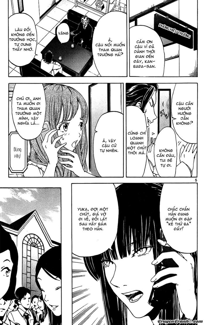 Lost+Brain Manga: Chapter 17