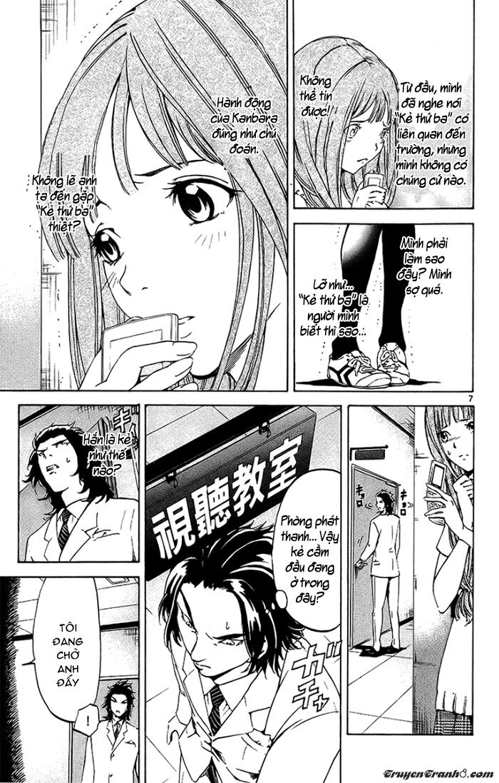 Lost+Brain Manga: Chapter 17