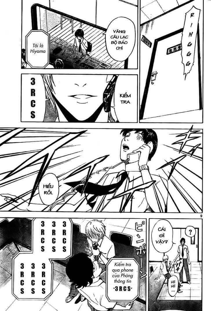 Lost+Brain Manga: Chapter 2