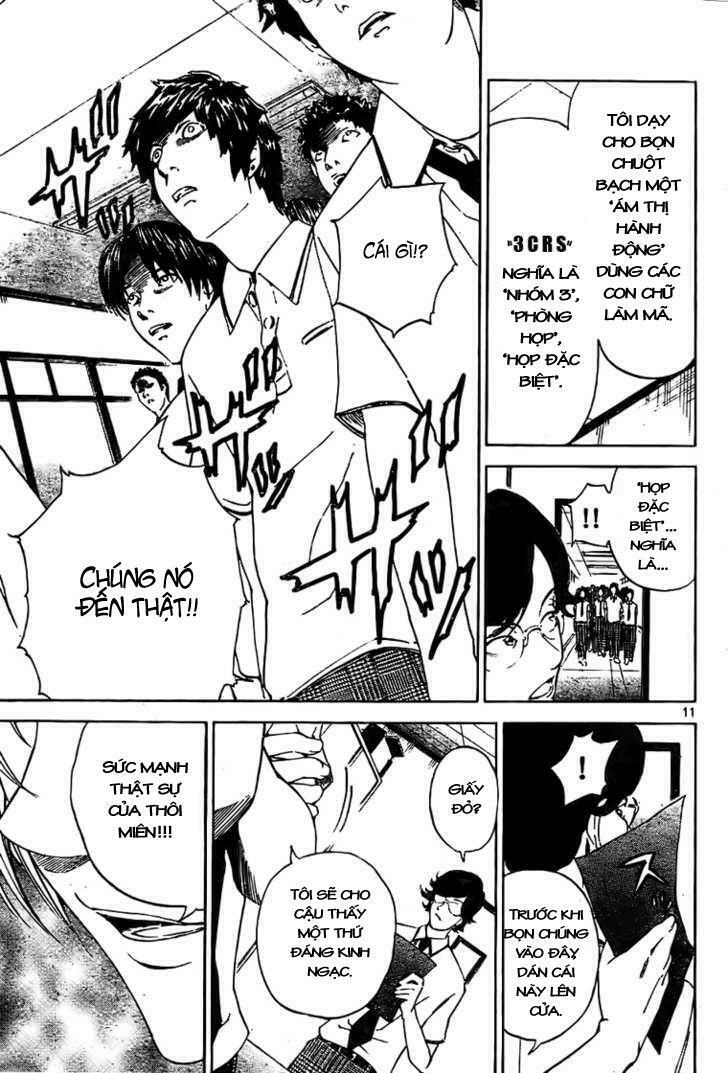 Lost+Brain Manga: Chapter 2