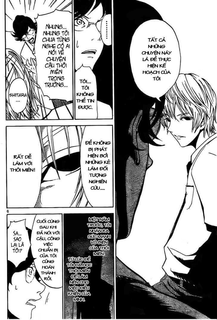 Lost+Brain Manga: Chapter 2