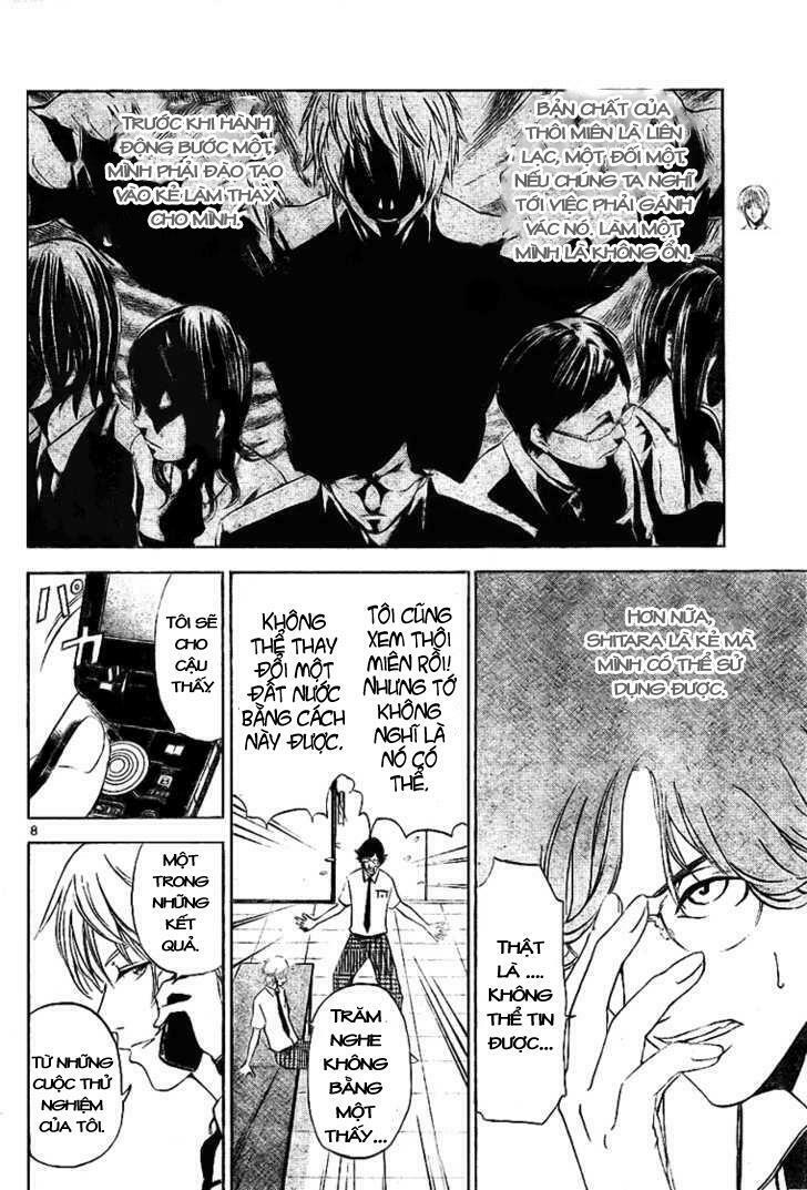 Lost+Brain Manga: Chapter 2