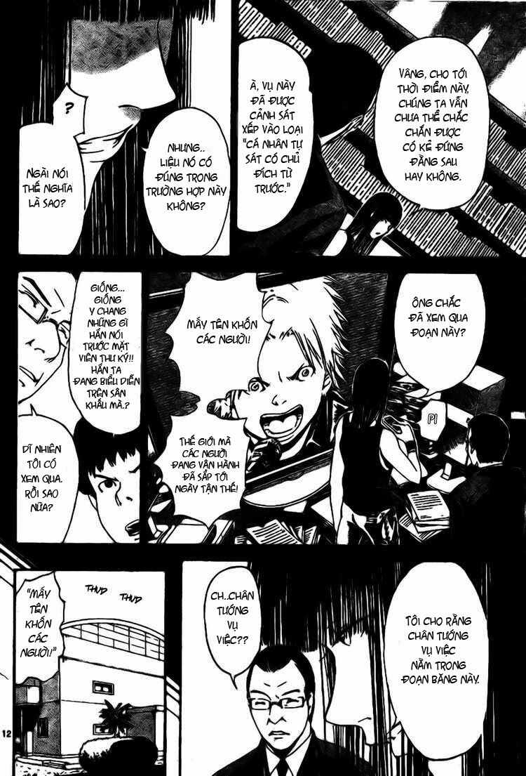 Lost+Brain Manga: Chapter 3