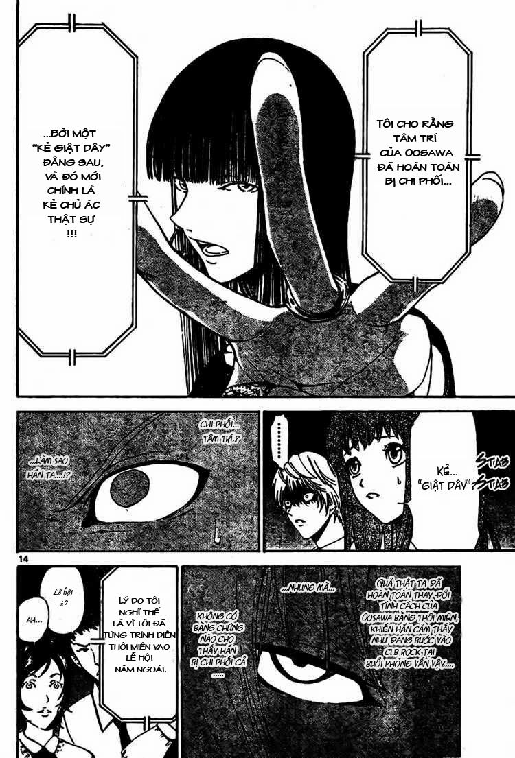 Lost+Brain Manga: Chapter 3