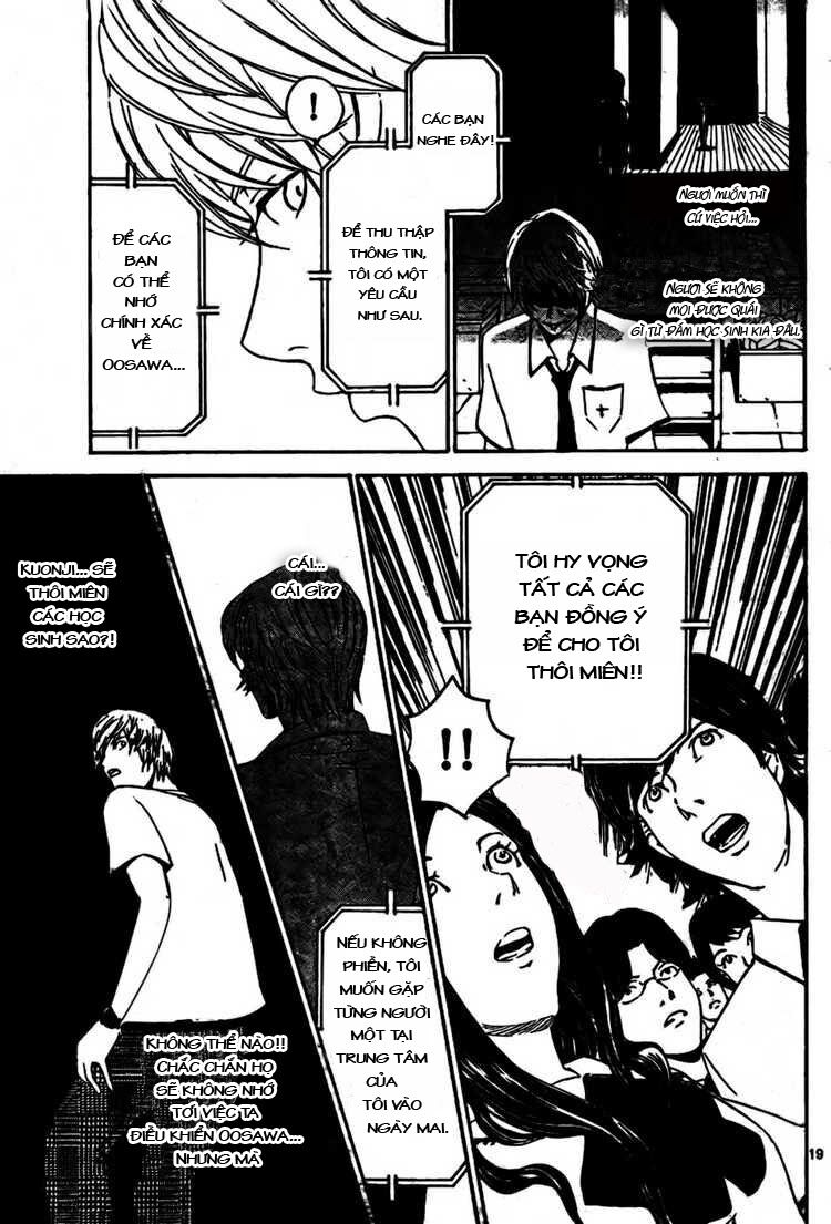 Lost+Brain Manga: Chapter 3