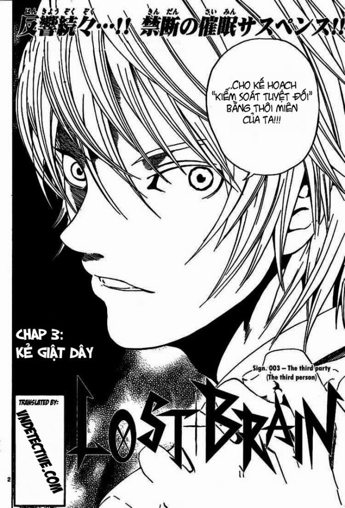 Lost+Brain Manga: Chapter 3