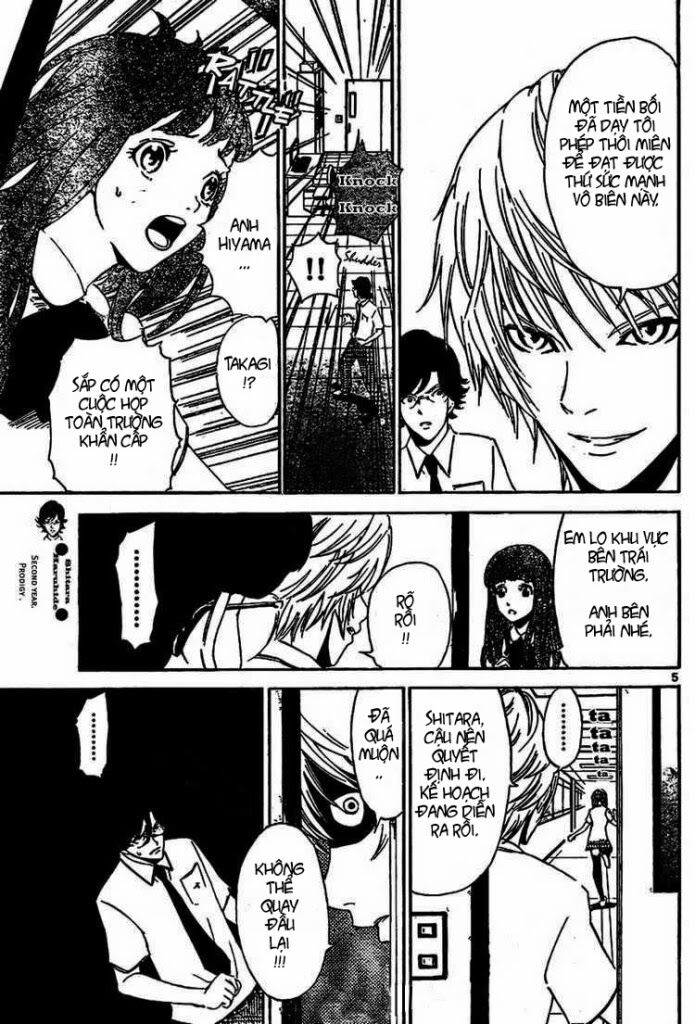 Lost+Brain Manga: Chapter 3