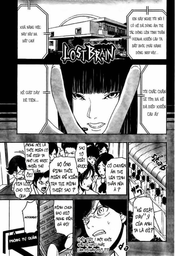 Lost+Brain Manga: Chapter 4