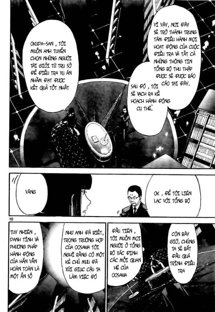 Lost+Brain Manga: Chapter 4