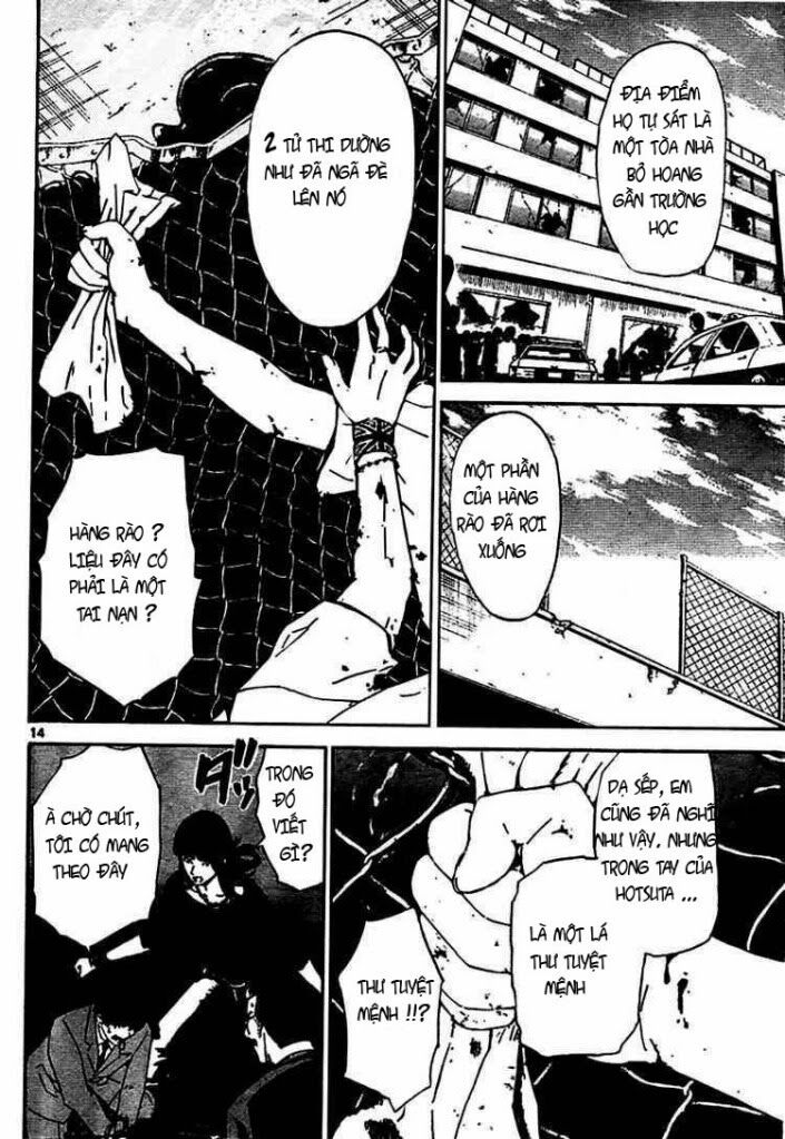 Lost+Brain Manga: Chapter 4