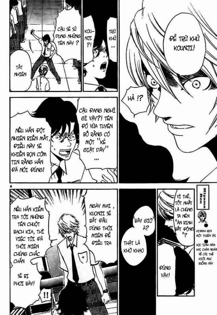 Lost+Brain Manga: Chapter 4