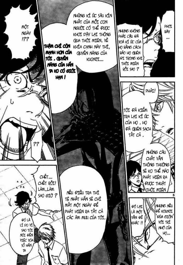 Lost+Brain Manga: Chapter 4