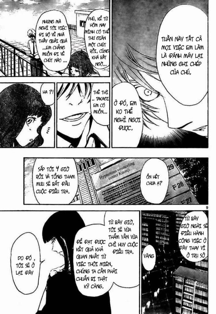Lost+Brain Manga: Chapter 4