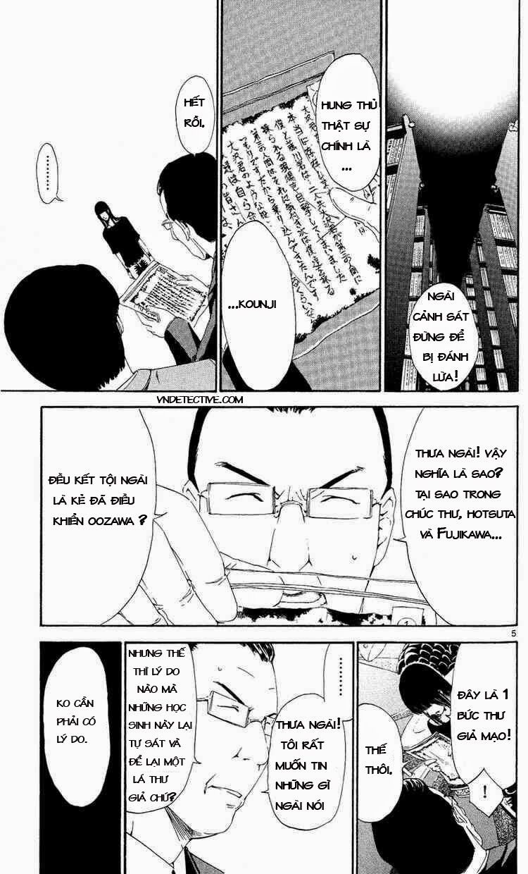 Lost+Brain Manga: Chapter 5