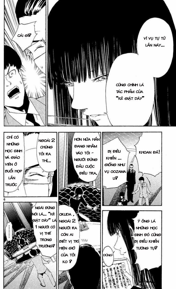 Lost+Brain Manga: Chapter 5