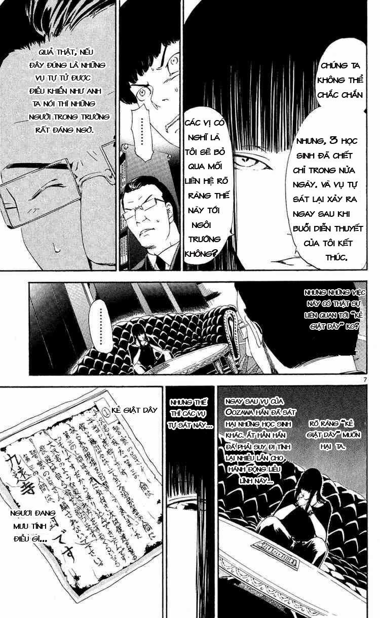 Lost+Brain Manga: Chapter 5