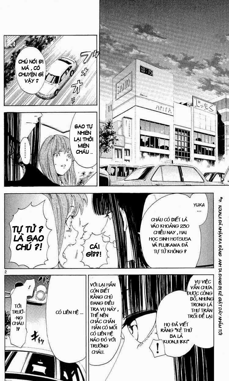 Lost+Brain Manga: Chapter 6