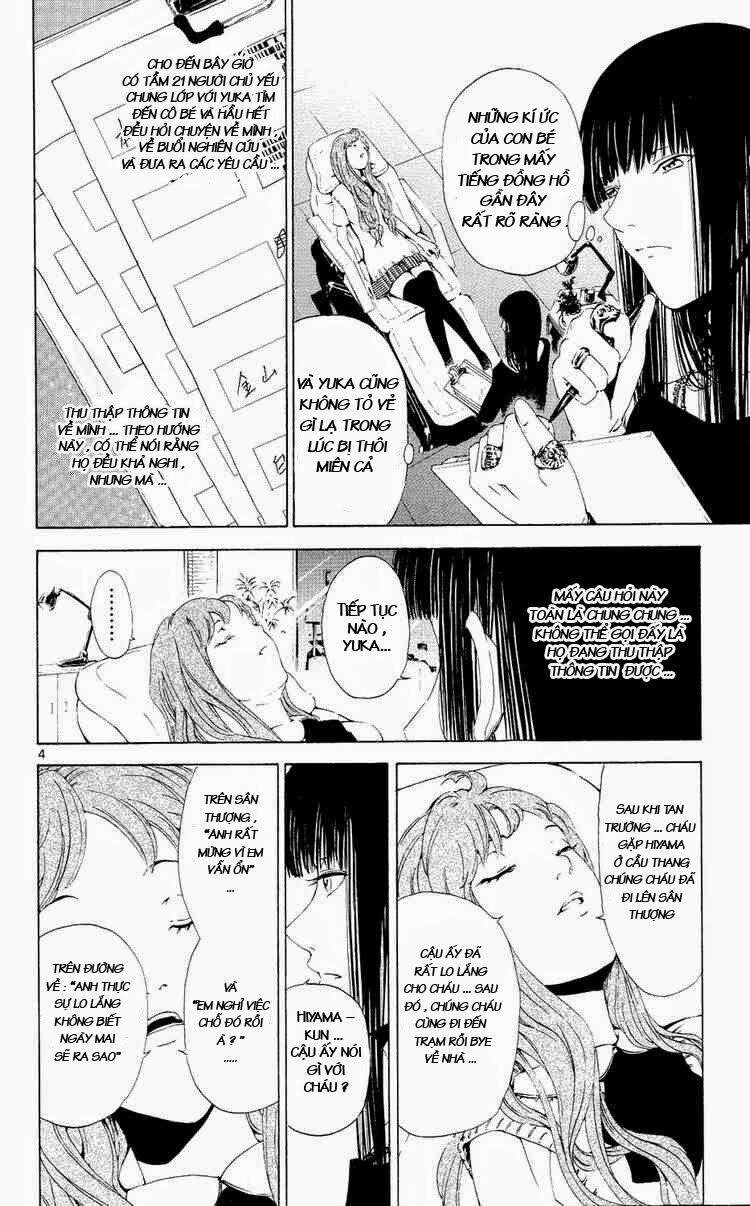 Lost+Brain Manga: Chapter 6