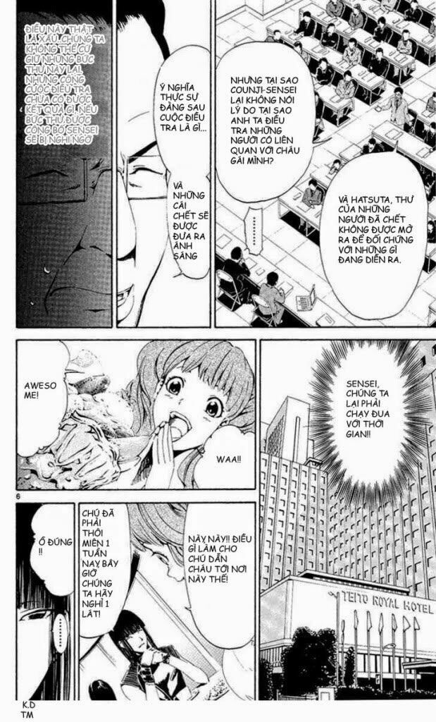 Lost+Brain Manga: Chapter 7