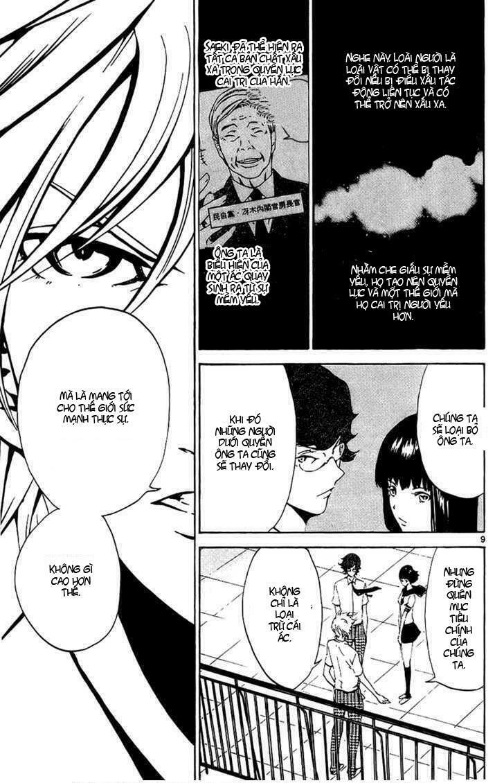 Lost+Brain Manga: Chapter 9