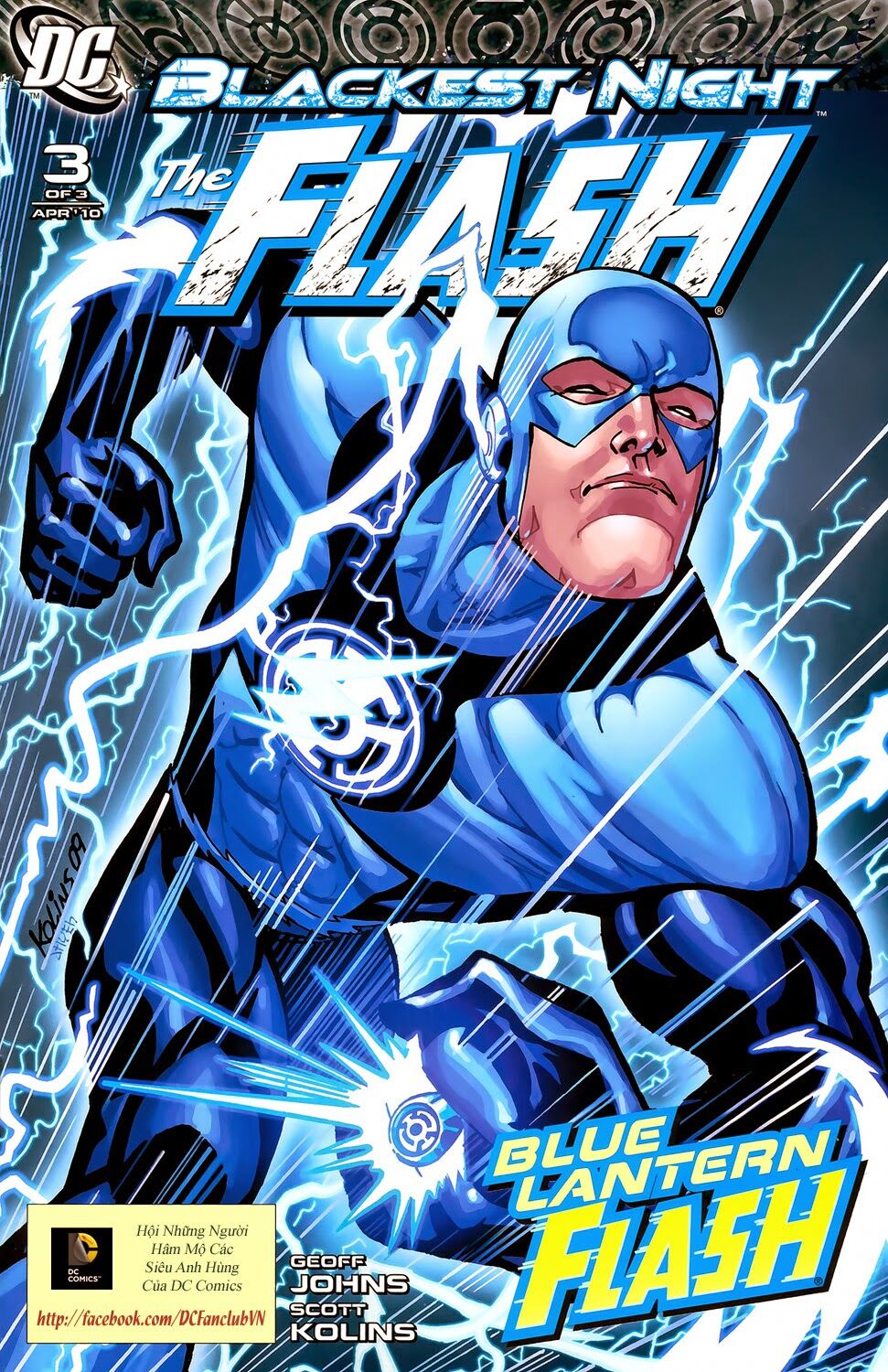 Blackest Night: Chapter 42