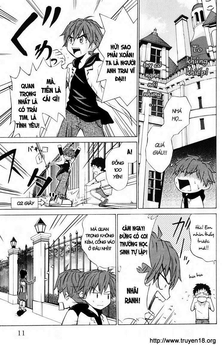 Ayu Mayu: Chapter 1