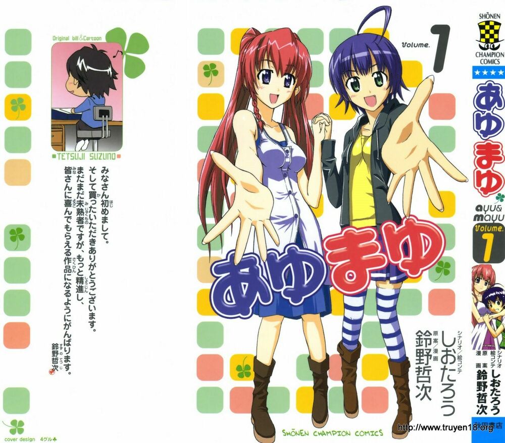Ayu Mayu: Chapter 1