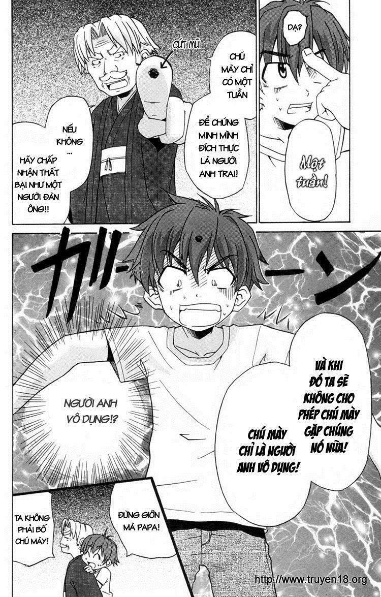 Ayu Mayu: Chapter 1